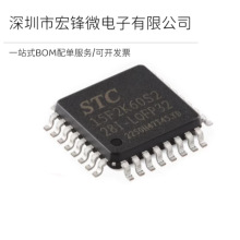 ԭװ STC15F2K60S2-28I-LQFP32 ��ǿ��1T 8051��Ƭ�� ΢������MCU