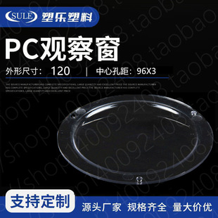 �A��PC͸���x��ҕ�� �x���^�촰 �����A��͸ҕ�^���20