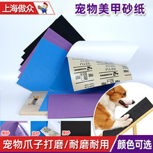 ���l��������ɰ�� ����؈��ĥָ�״�ĥ�l��ճ���z�������״�ĥ��