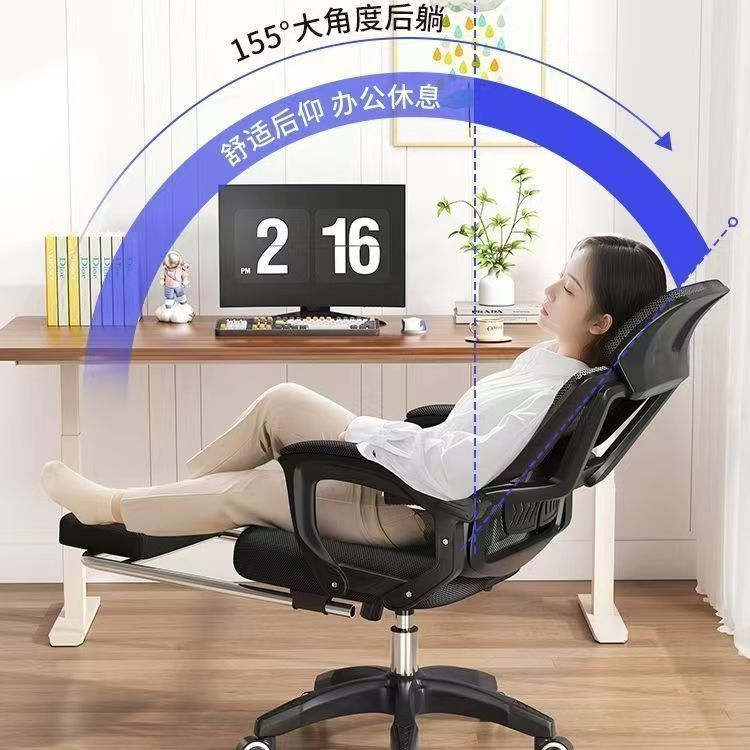 Computer Chair, Home Ergonomic Chair, Student E-Sports Chair, Home Study Office Reclining Waist Support Chair