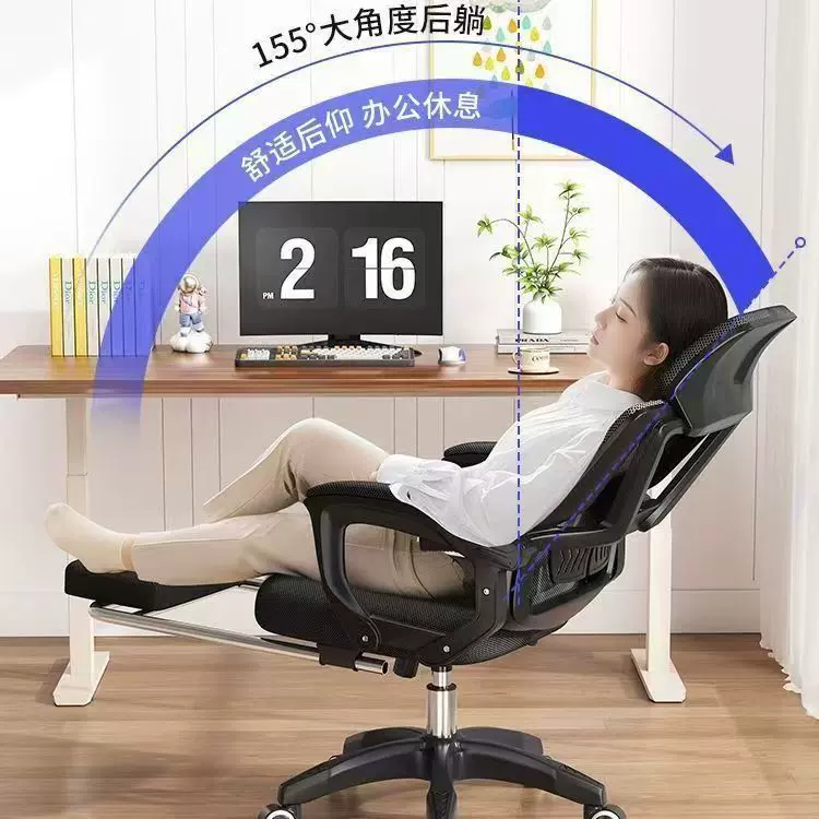 电脑椅家用人体工程学椅子学生电竞椅子家用学习办公可躺护腰椅子