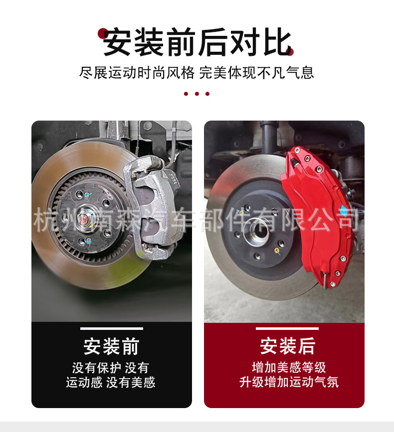 Suitable for Jietu Shanhai T2 2023 2024 brake caliper cover aluminum alloy material 19 20 inches 12 colors
