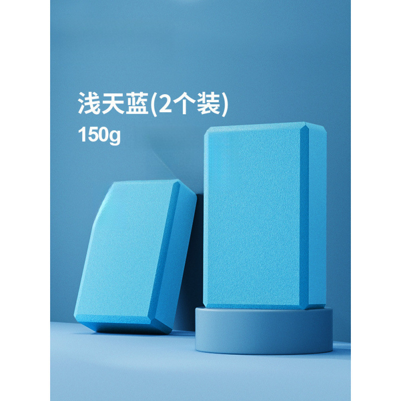 瑜伽砖高密度泡沫砖女儿童跳舞专用练舞辅助工具舞蹈练功舞蹈方砖|undefined