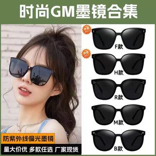 gmī�RŮ�߼����@��ƫ��̫��R�W�tֱ������GM���R�r�д��̫��R