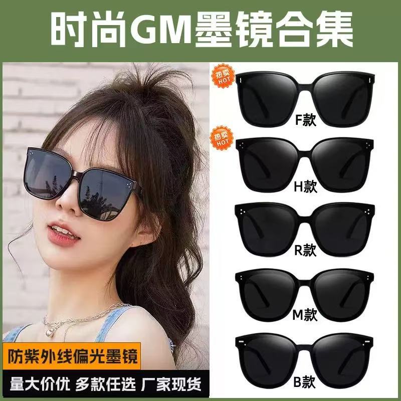 gm墨镜女高级感显瘦偏光太阳镜网红直播爆款GM眼镜时尚大框太阳镜