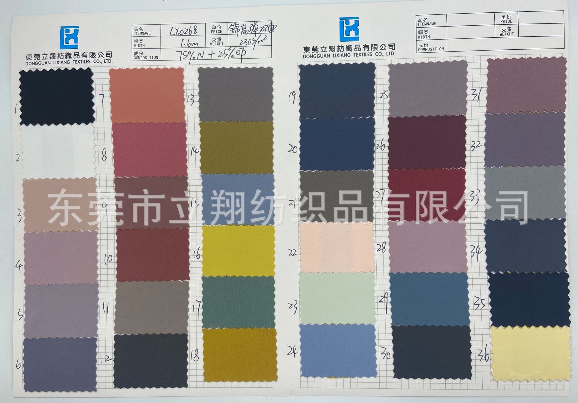 40/40锦纶高弹双面莱卡尼龙裸感瑜伽裤运动面料打底裤瑜伽裤面料
