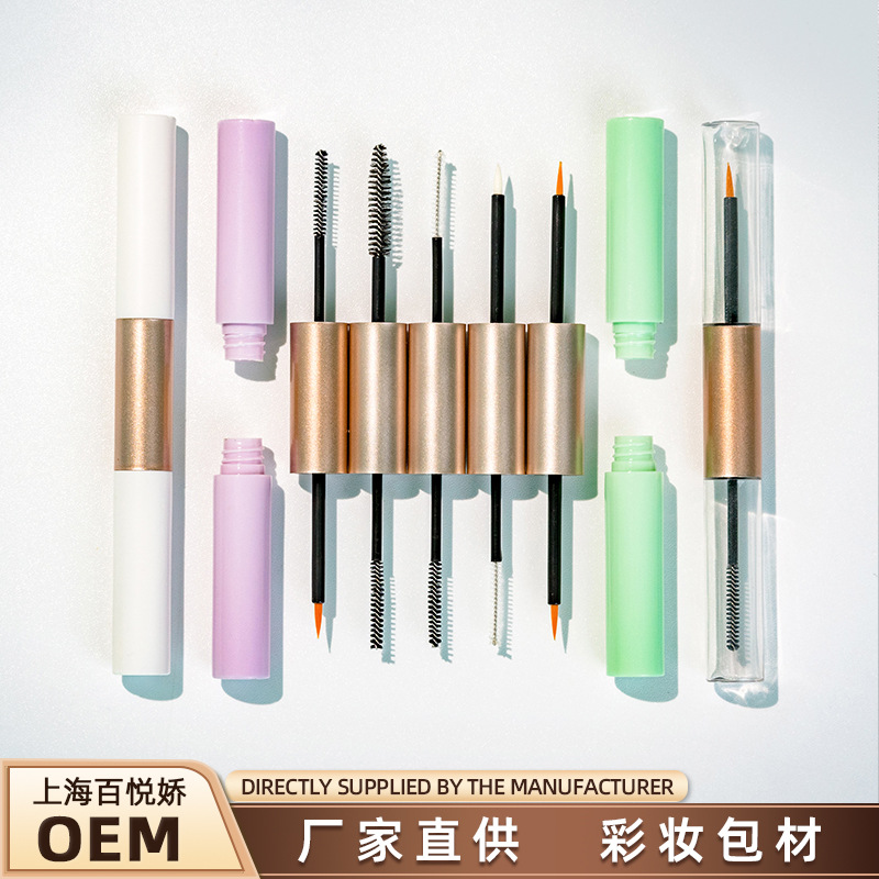 HOT现货双头睫毛管包材 假睫毛胶水瓶封层 睫毛增长液瓶跨境专供