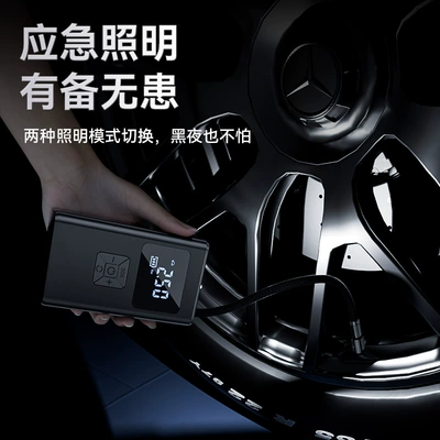 Air Pump, Portable Car: Hava nasosu