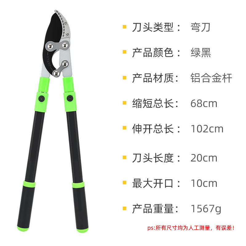 검정색 튜브 텔레스코픽 시미터 전력 가위(단발 색상은 무작위이며 도매 색상은 사용자 정의 가능)