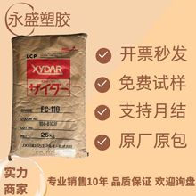 LCP�ձ���ʯ�ͻ��WMG350 FC-110���w���� �͜���ȼ���������w��