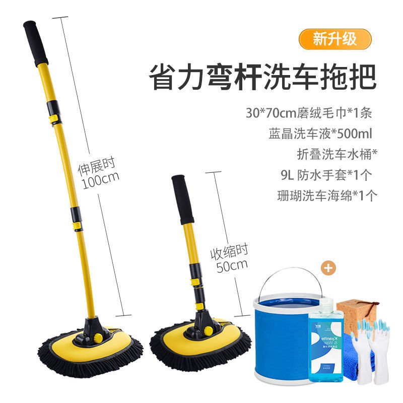 [15 도 아크 3 단] 블랙 벤딩 로드 + 업그레이드 세트