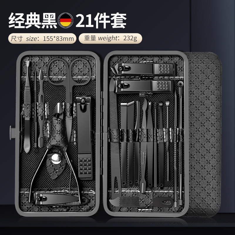 ネイルはさみセット ブラックキングコング 21点セット 爪切り 爪切り 専用マニキュアツール ネイルはさみセット|undefined