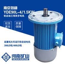 �Ͼ��طNYDE90L-4 1.5KWܛ����늙C���ஐ��늄әC���J�\��늙C