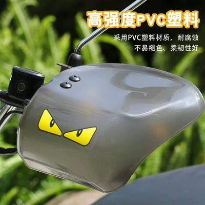 Motorcycle Handle Cover Hand Guard Rainproof Winter