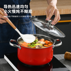 Stainless steel soup pot household small steamer thick colorful instant noodle pot induction stove universal hot pot gift pot
