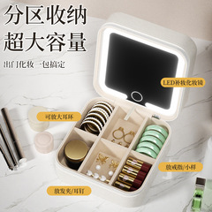 迷你首饰收纳盒单层便携旅行耳钉耳环戒指项链家用饰品简约收纳盒