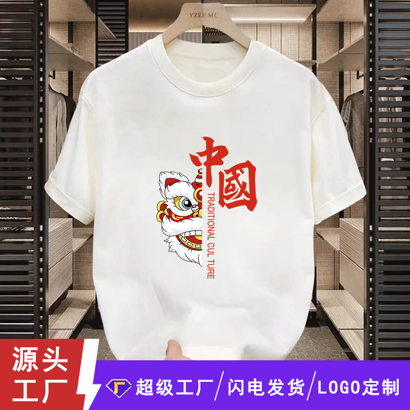 Wow! Customized Summer Youth Half-Sleeve Tops with Creative National Trend Prints, Solid Color, Versatile and Simple Trendy Tops