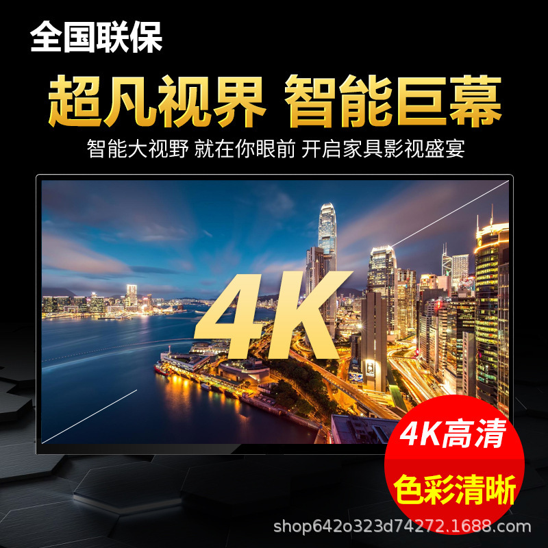 4K王牌佳电高清液晶电视26/32/40/43/46/55寸家用智能网络电视机|undefined
