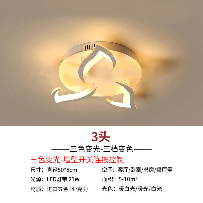 2023 nórdico nueva sala de estar lámpara creativa hogar moderno ambiente comedor dormitorio 110vled lámpara de techo generación