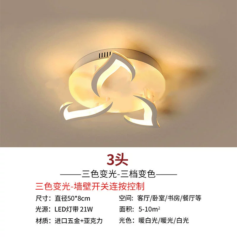 Creative modern lights for living room, ceiling light for bedroom, 2023