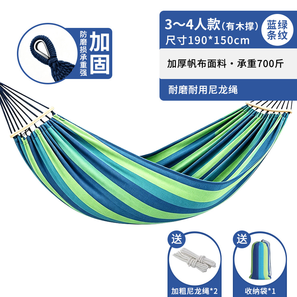 40cm curved stick, duckbill + blue stripe 190*150cm