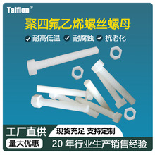 Sҹ^ܷطμPTFEķݽz˨Dƴ