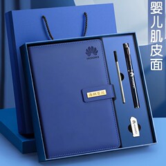 ビジネスオフィスノートA5厚手高颜値スナップ手帳シンプルセット教師の日プレゼント印字可能