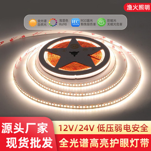 led�͉���ȫ���V98�@ָ�͏d���24V���͟���ճ���l�o��12����