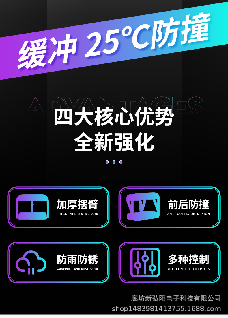 王笑车位锁_06