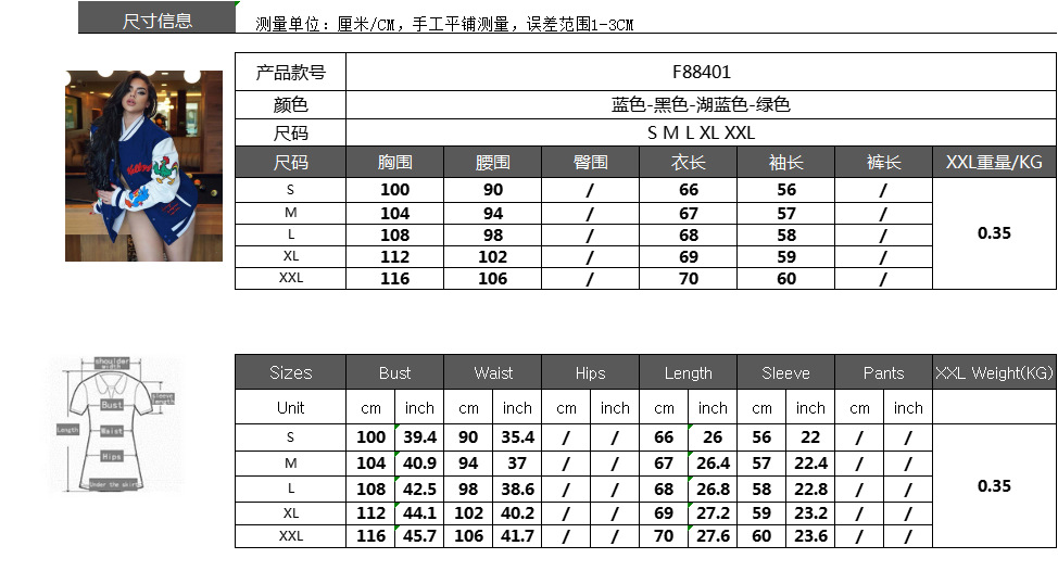 QQ图片20211019065744
