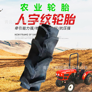 Kubota 13.6-26 Agricultural Tire R-2 Paddy Field Herringbone Japanese Semi-High Flower Bias Tire Tractor Tire
