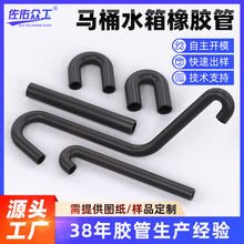 �����RͰˮ����ˮ����Ԫ�ұ����z�ܼ��z���͹�epdm����ݔˮ�z��