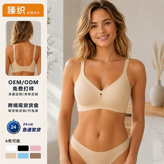 跨境大码无钢圈内衣女夏薄款美背无痕聚拢大胸内衣收副乳胸罩文胸