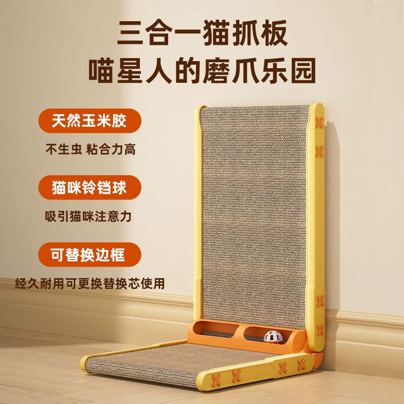 L-образная вертикальная доска для кошачьих когтей, которую нелегко потерять, защита от кошачьих когтей, диван, доска для кошачьих когтей, игрушка-колокольчик для кошек, доска для кошачьих когтей
