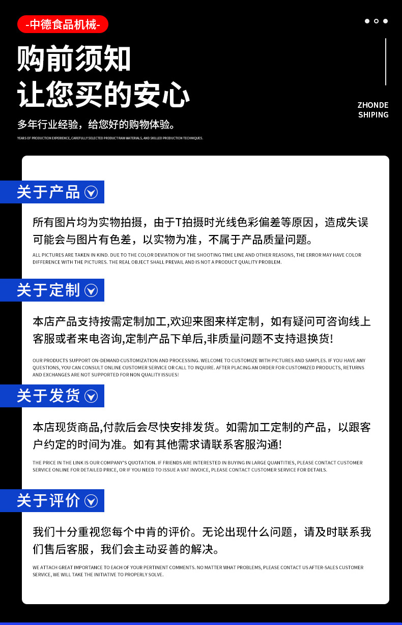 详情-调整_18.jpg