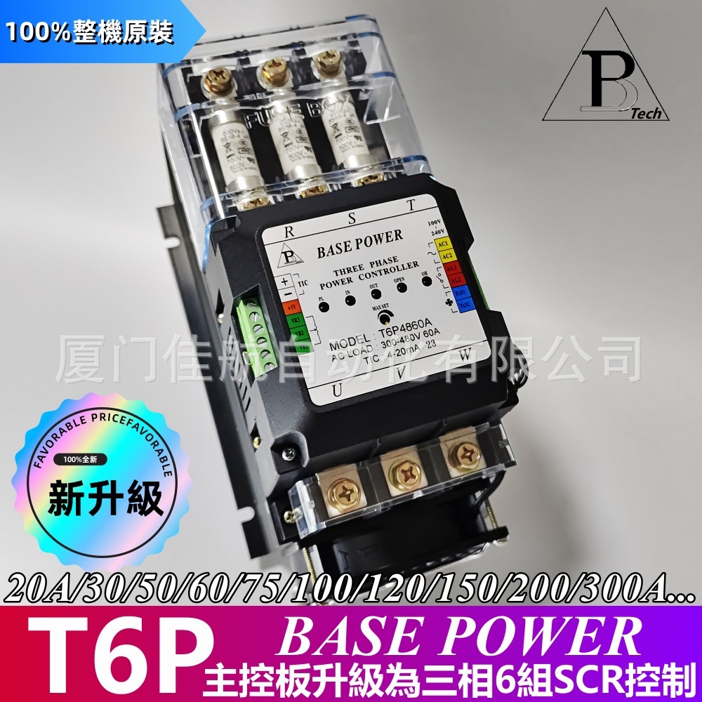 台湾 SCR 三相电力调整器TP48100A TP48120A TP48150A TP48200 SP