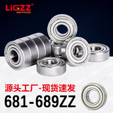 ΢�͹������682ZZ����ģ������С����ֱ����̼��688���������