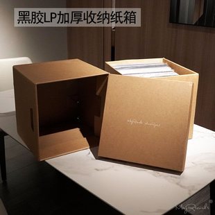 CD storage bag vinyl LP box record dvd thick box with lid finishing paper box carton car