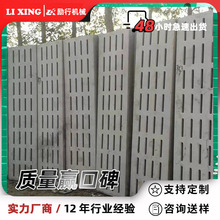 厂家供应猪用水泥漏粪板母猪猪仔保育牛羊猪养殖设备猪舍漏机械