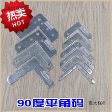 卡布铝材灯箱配件拐角角码软膜直接码广告五金连接件超薄磁麦太保