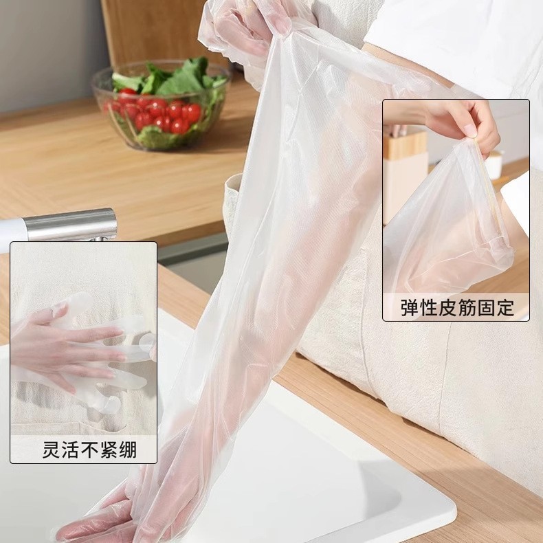 厚くて長い防水手袋、使い捨てアームガード、キッチン拡張手袋、PE防水食器洗い手袋|undefined
