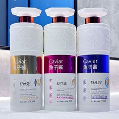 シュシコ キャビアの香り シャンプー＆ヘアケア＆ボディウォッシュ 保湿・潤い・香り長持ち 正規品 メーカー卸売