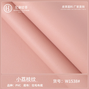 1.1��֦�ypvcƤ�������X���ִ����|ɳ�l�o��Ƥ�߼Ҿ�Ƥ���Ҿ���