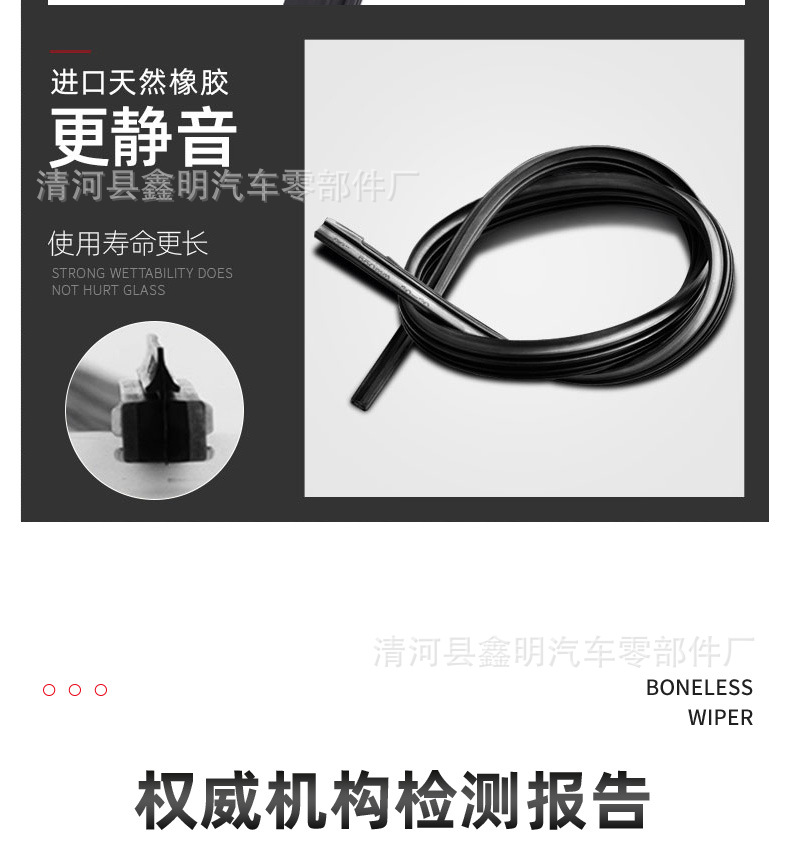Suitable for Bmw 6 Series Wipers, 3 Series, 5 Series Original Wiper Blades, X3, X4, X5, X6, 7 Series, and Mini-Specific Models