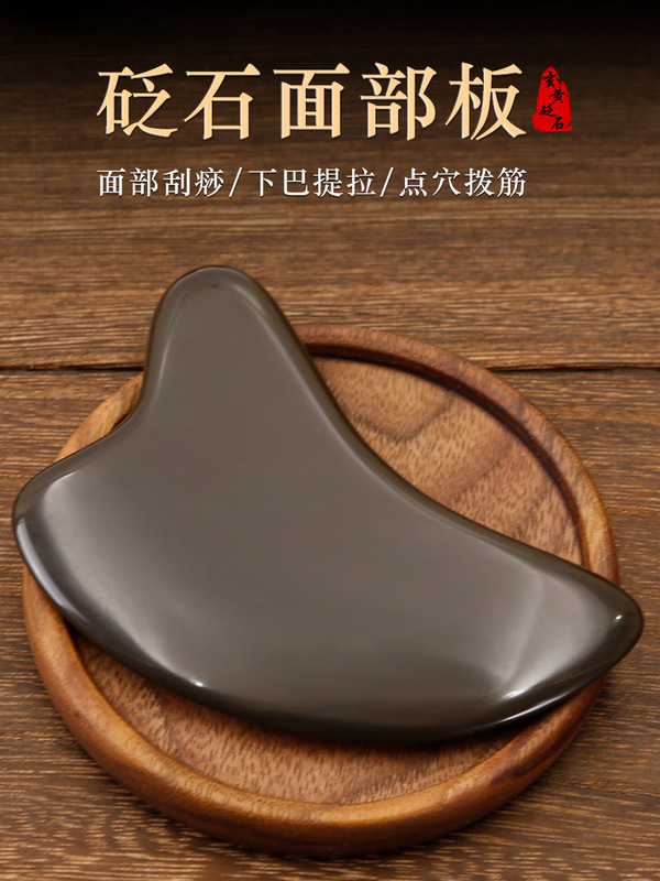 卸売りの玄黄の石は筋の棒をかき回して顔の目の部のマッサージ板の穴の位置を掻いて美容の棒の全身を通して抜きます。|undefined