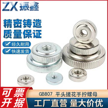 �F؛ֱ�N�֔Q��ĸM3M10�懝L��ƽ�^��ñGB807��\���^�Ό��ݽzñ