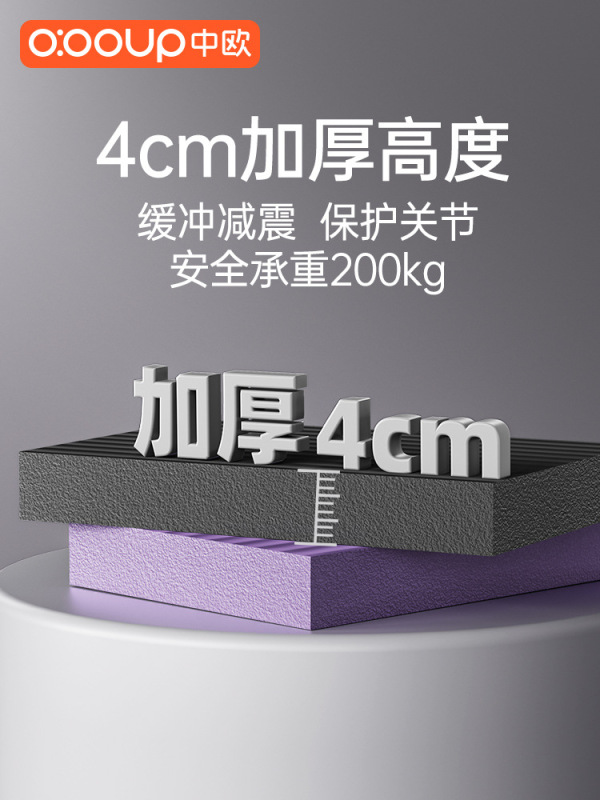 バランスマットダンベルトレーニングマットフラットサポート肘フォームマットヨガエクササイズNBR膝マット45*35*4センチメートル|undefined