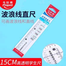 �R���ֱ�ߎ����˾�15cmС�W��һ�꼉��ͯ�y������͸����߿̶ȳ�