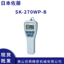 ձSATO SK-270WP-BˮضӋ @ضȜyx F؛ֱl