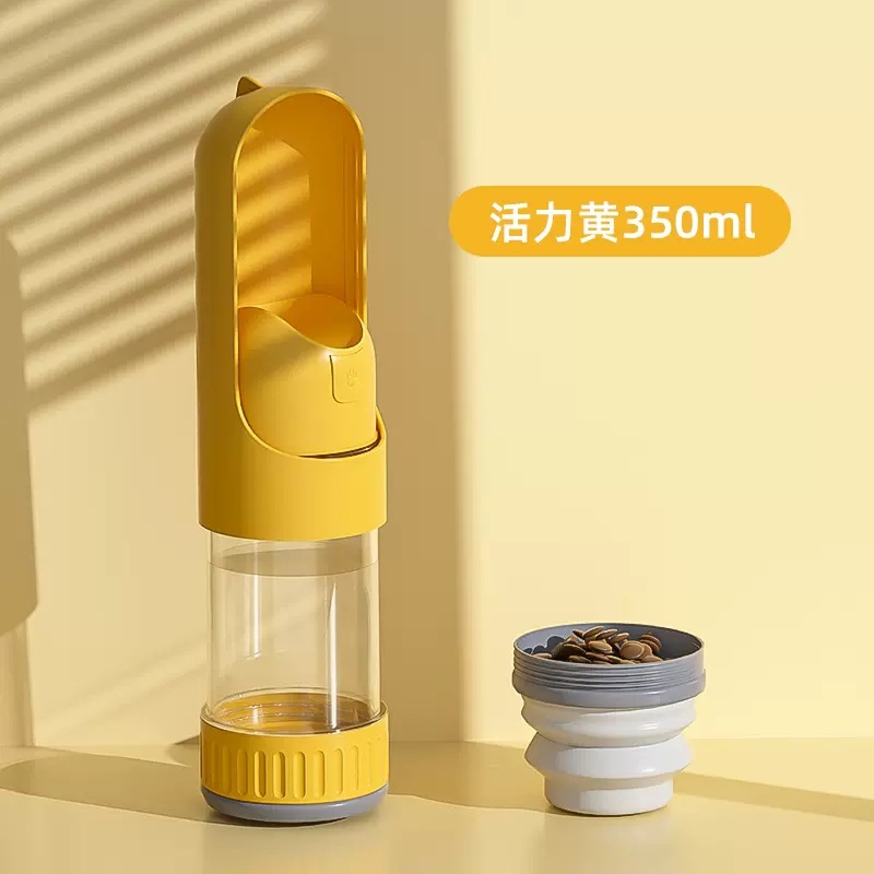 Taza de acompañante 350ml (amarillo vibrante)